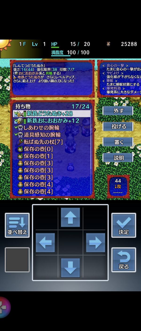 Screenshot_20221027-232659