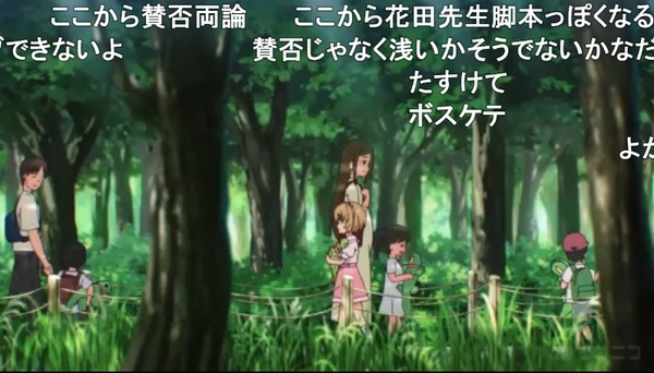 ダウンロード (7)