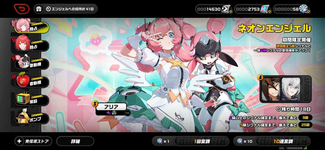 Screenshot_20260304_161524_Zenless Zone Zero