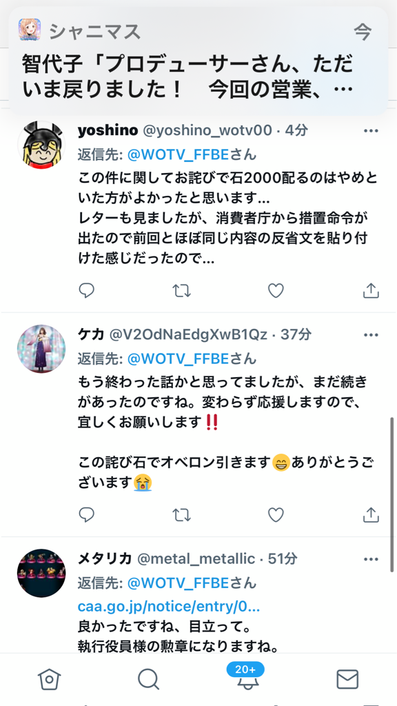 IMG_2048
