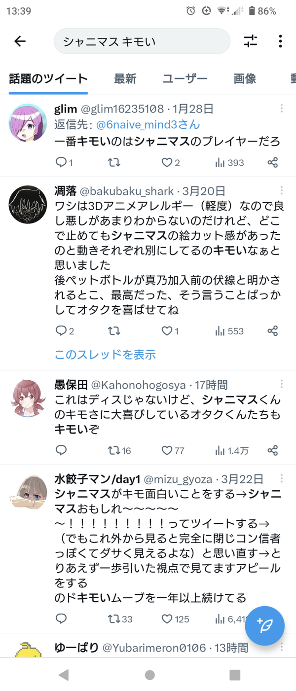 Screenshot_20230330-133900