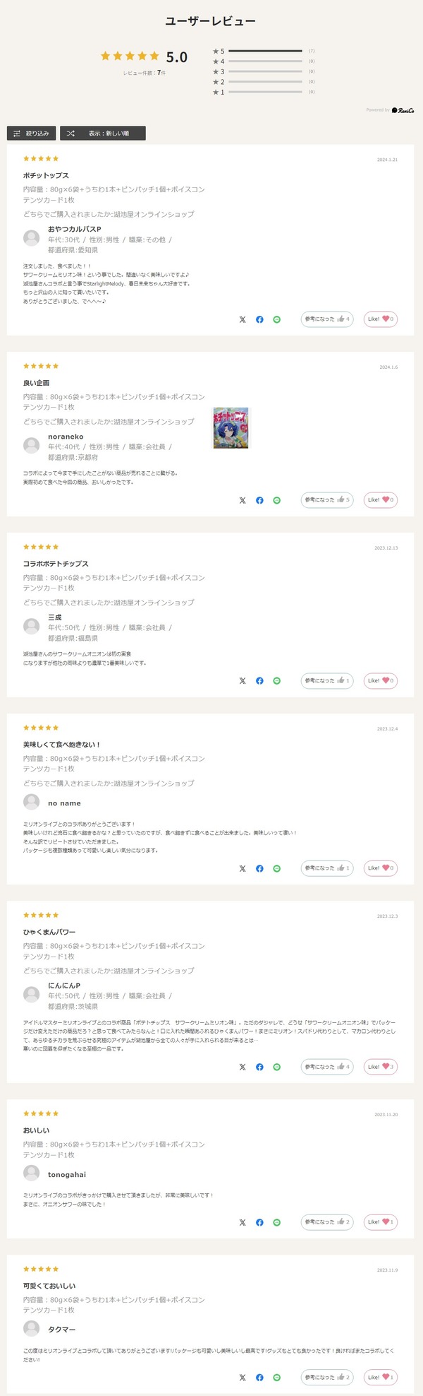 download
