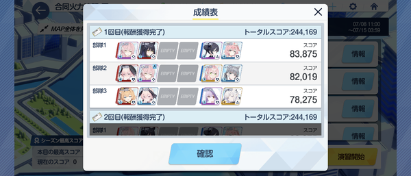 Screenshot_20260709-010502