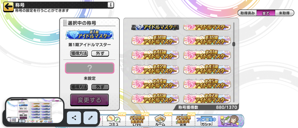 Screenshot_20231231-214313