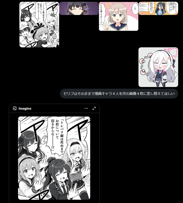 【悲報】まんがタイムきらら連載を獲得した大物トレパクラー「SIAN」先生、7年前からのアンチが粘着して新規ファンが疑心暗鬼に