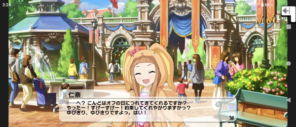 Screenshot_20230112-032410