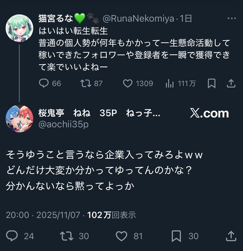 JWjNxhk