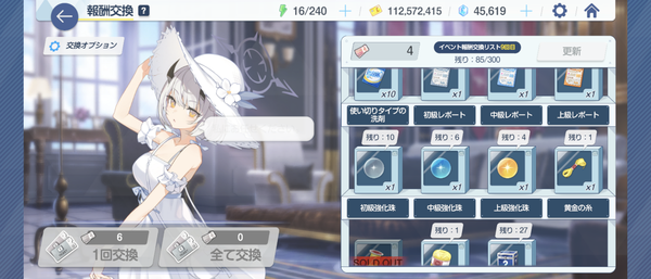 Screenshot_20250303-081616