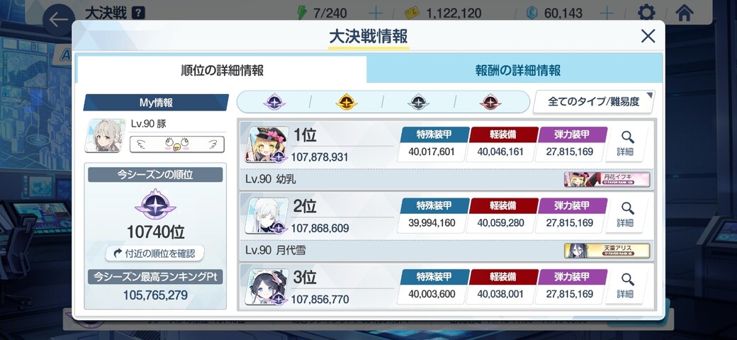 Screenshot_20251117_140513