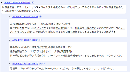 pjop