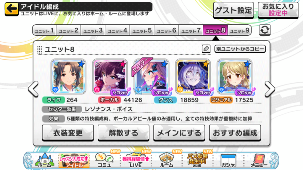 デレステ スカウトチケットお勧め教えて 本田未央ちゃん応援まとめ速報 デレステ スカウトチケットお勧め教えて 本田未央ちゃん応援まとめ速報