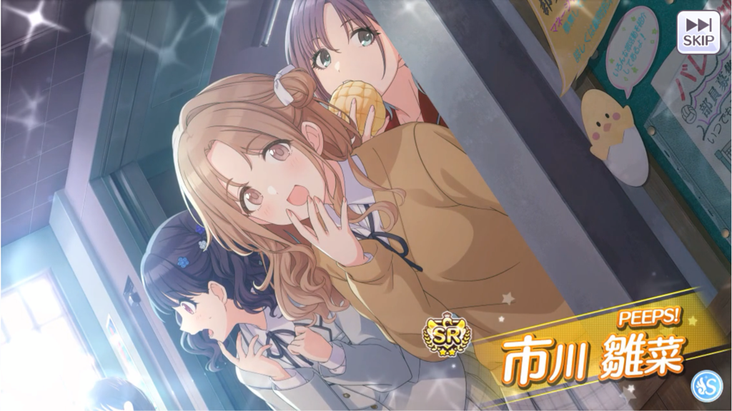 シャニマス ノクチルgrad追加 本田未央ちゃん応援まとめ速報 シャニマス ノクチルgrad追加 本田未央ちゃん応援まとめ速報