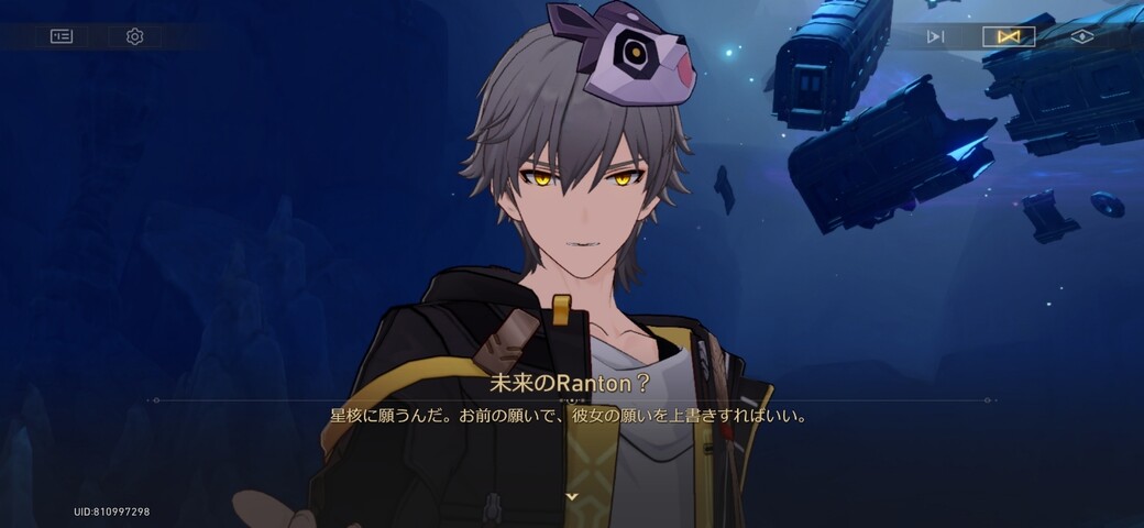 Screenshot_20260818_022718_HonkaiStarRail