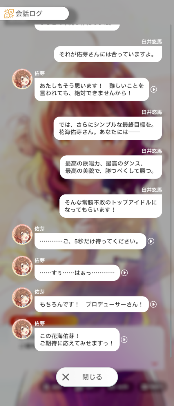 Screenshot_20240620-010106