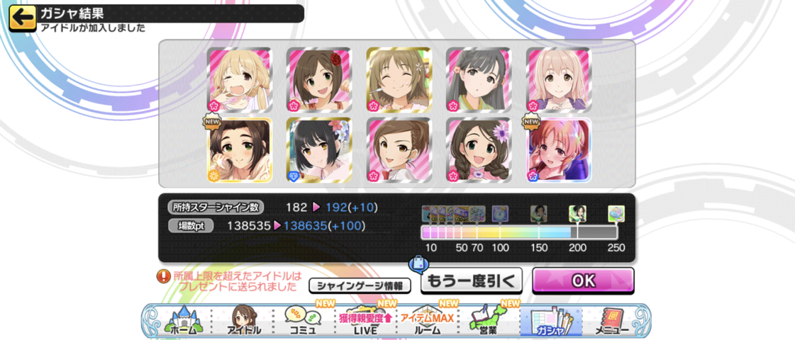 Screenshot_20250718-053044