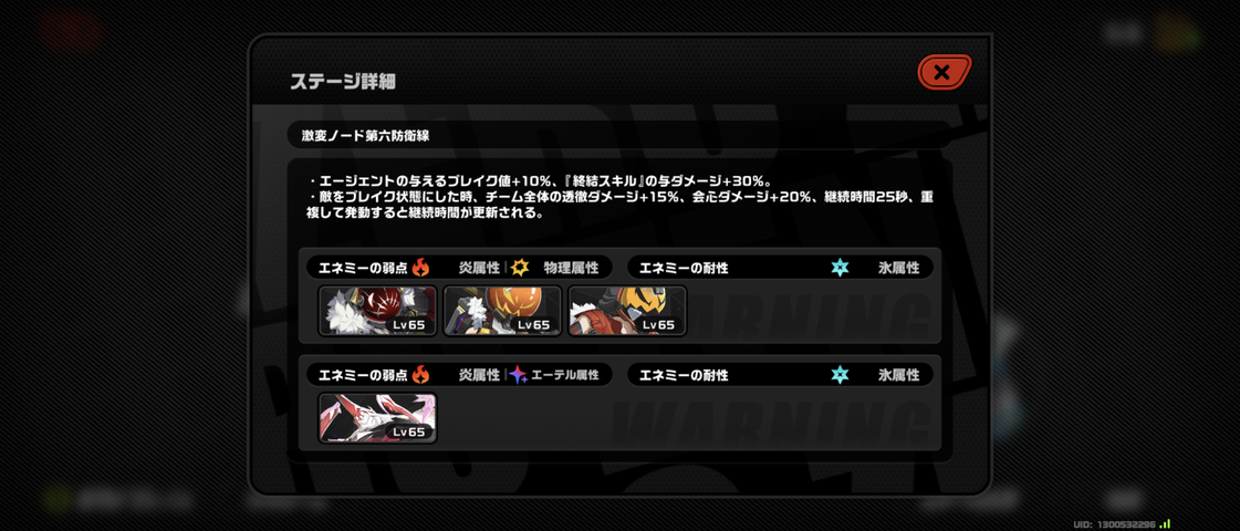 Screenshot_20250705-010310