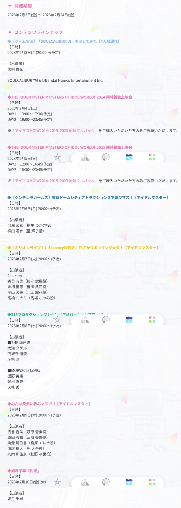 ダウンロード (2)