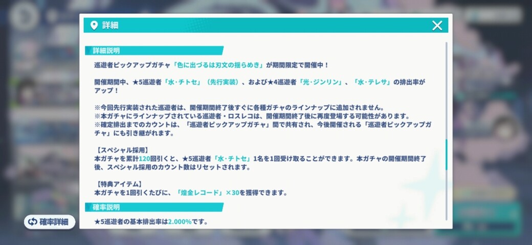 Screenshot_20251106_125712