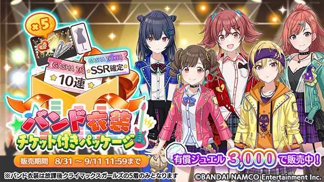 悲報 シャニマスさん また有償衣装販売で炎上 本田未央ちゃん応援まとめ速報