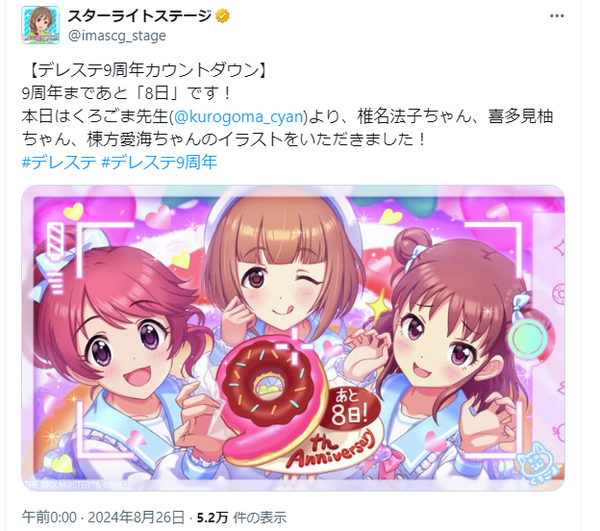 0c4caf20-974e-4b00-84ad-987e3381f979