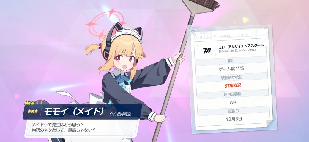 Screenshot_20260126_040947
