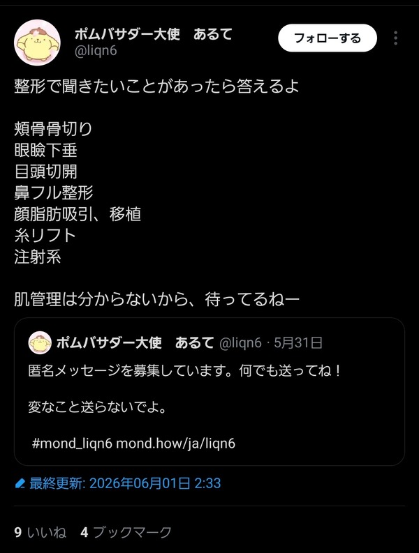 KSP42FEL67Q6D0G1AEHJ9133
