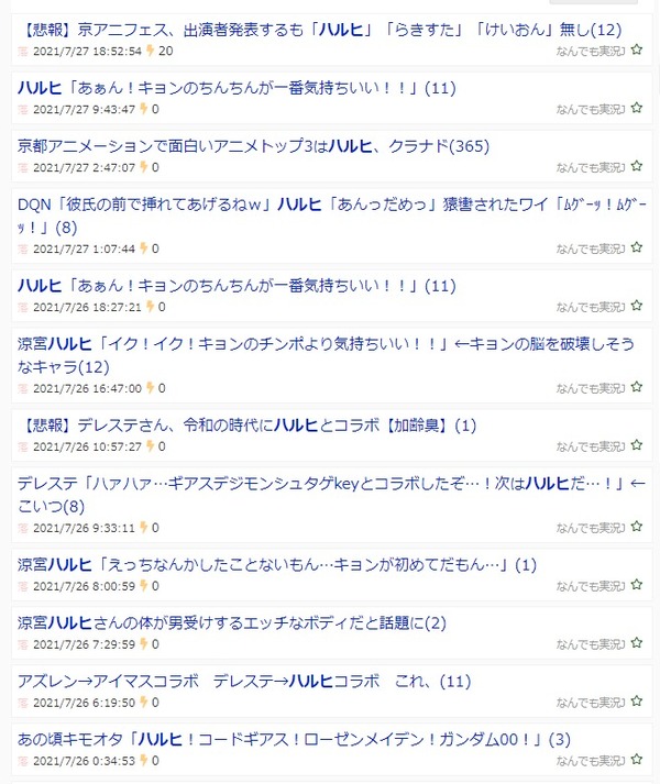 ダウンロード (1)