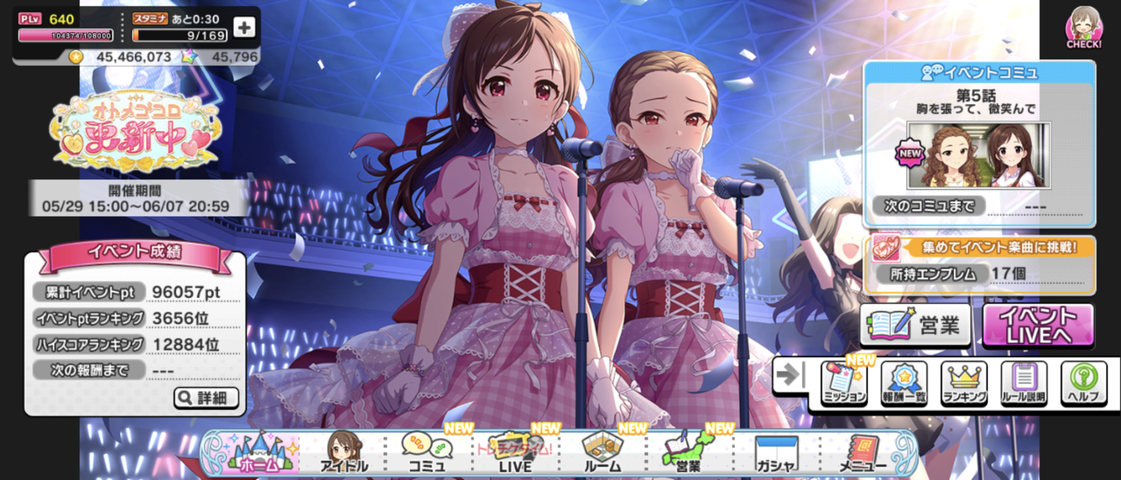 Screenshot_20250607-203819