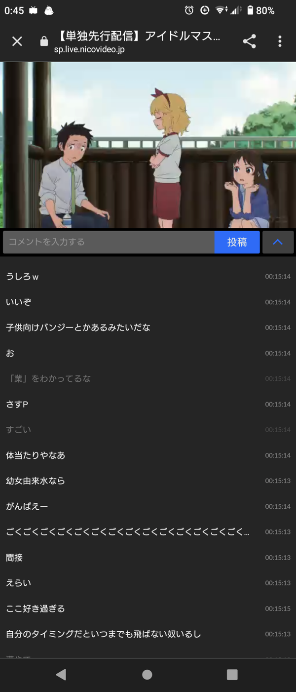 Screenshot_20230427-004523