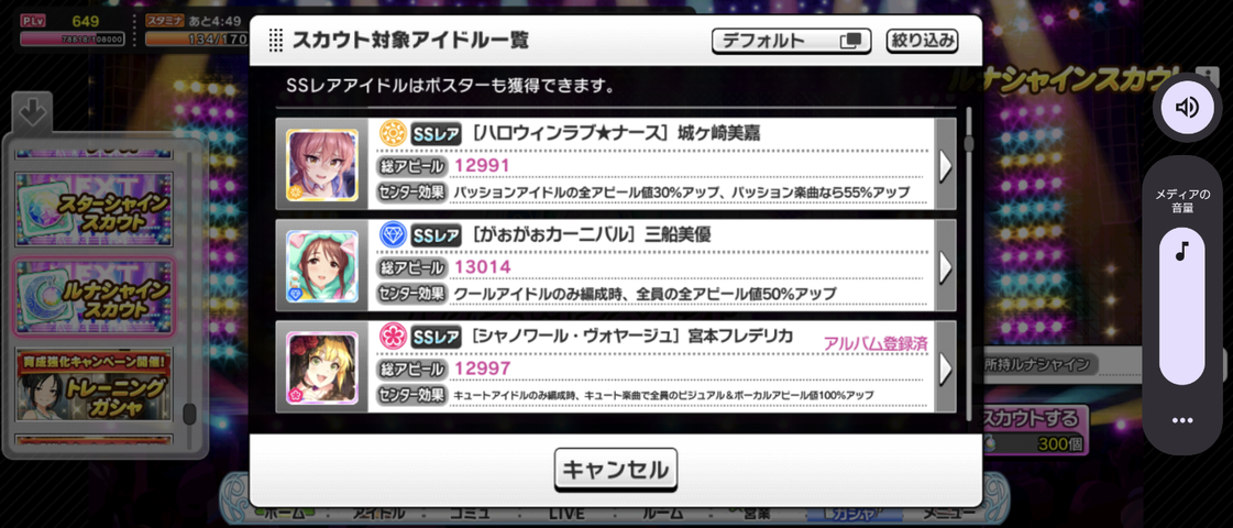 Screenshot_20250915-085610