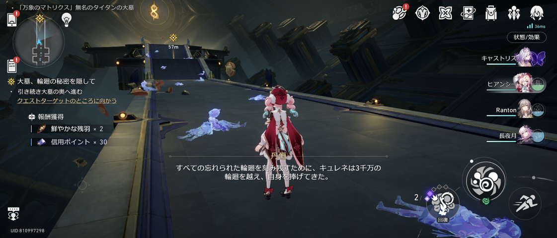 Screenshot_20250928-004319