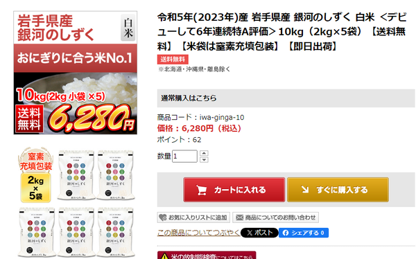 2ca64890-90bf-42f2-8973-017739fd58c2