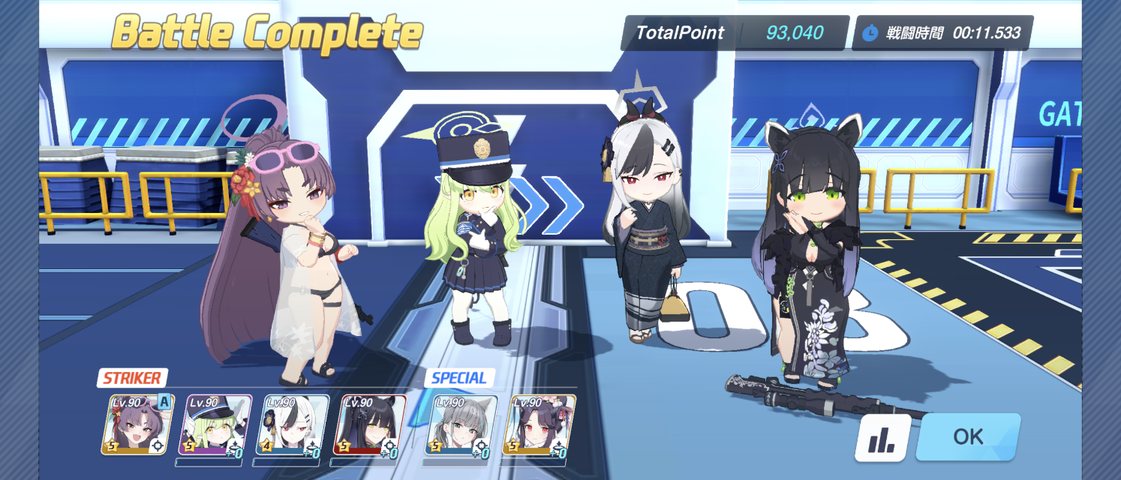 Screenshot_20250714-081903