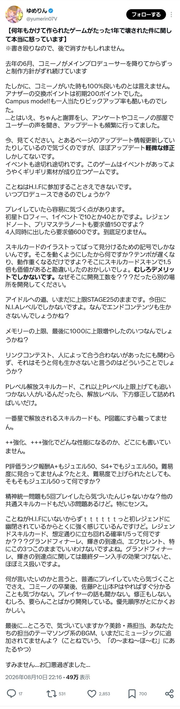 3NPO5OQ9BQ8AGM65CE1VB584