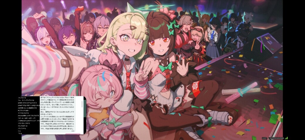 Screenshot_20260212_232040_Zenless Zone Zero