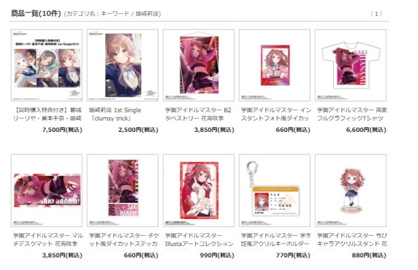 download