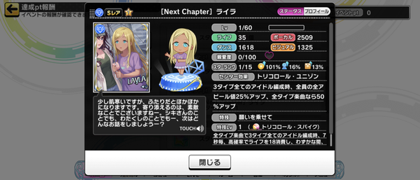 Screenshot_20230629-151136