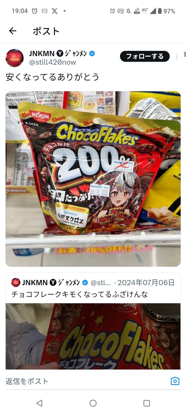 N7E0JMLEEJIRR6L3E4N6A736