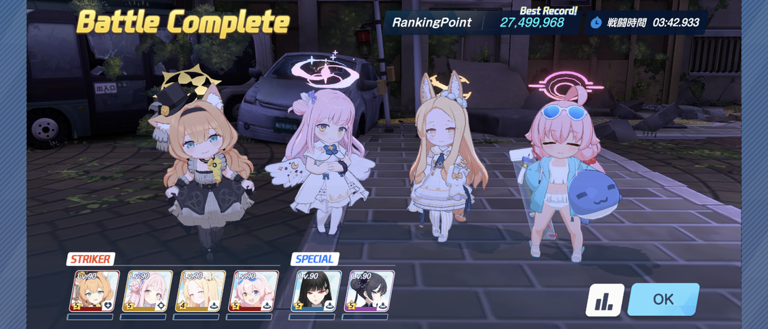 Screenshot_20250612-104336