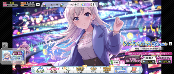 Screenshot_20230103-044554