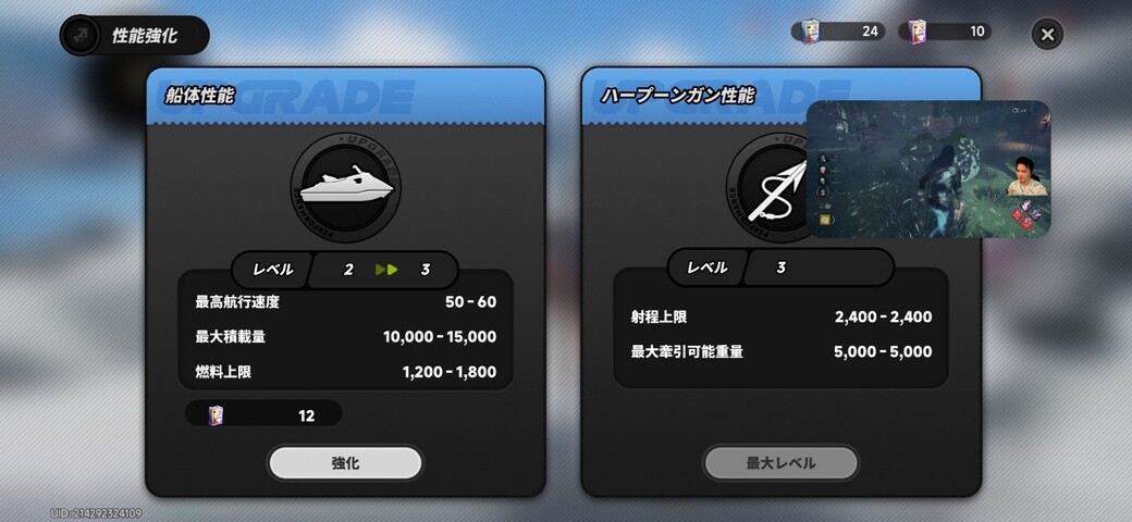 Screenshot_20260901_111857_NTE