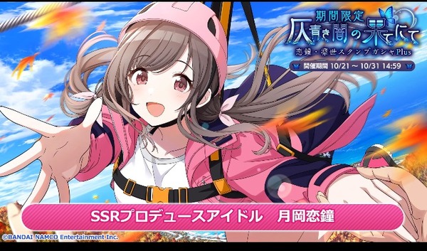 ダウンロード (3)