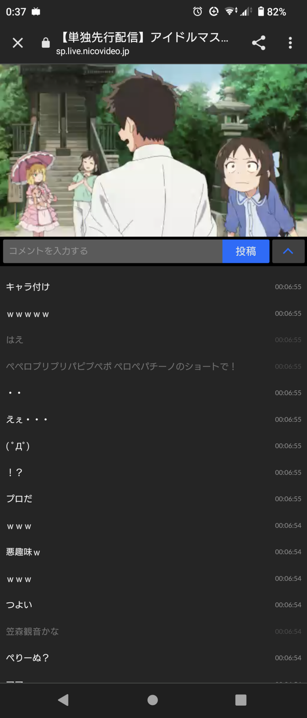 Screenshot_20230427-003704