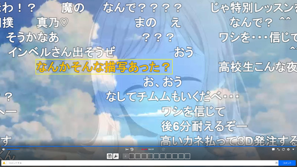 capture4082