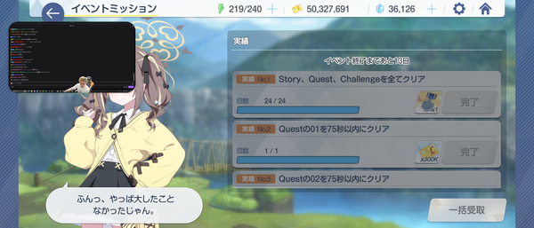 Screenshot_20260319-101535