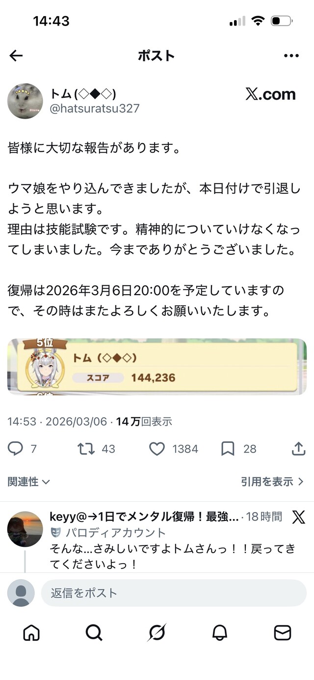 L2B6EMH6PSB0HDT4NN4D90U5