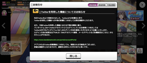 Screenshot_20230210-045337