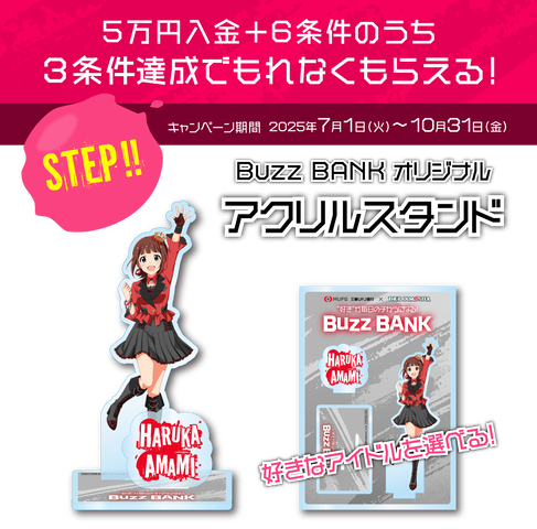 campaign_slide04_img