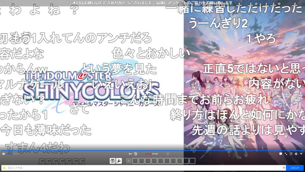 capture4361