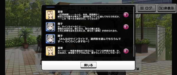 Screenshot_20230912-224446